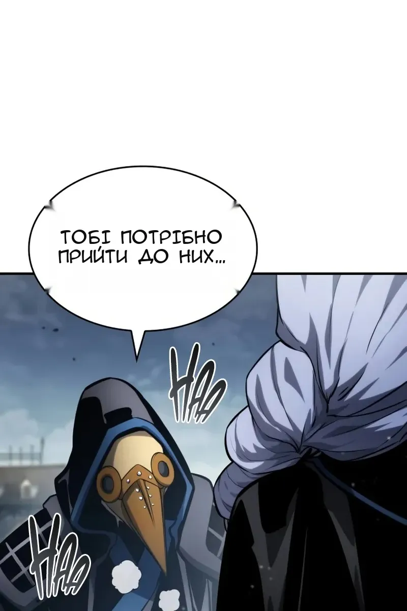 Сторінка 102