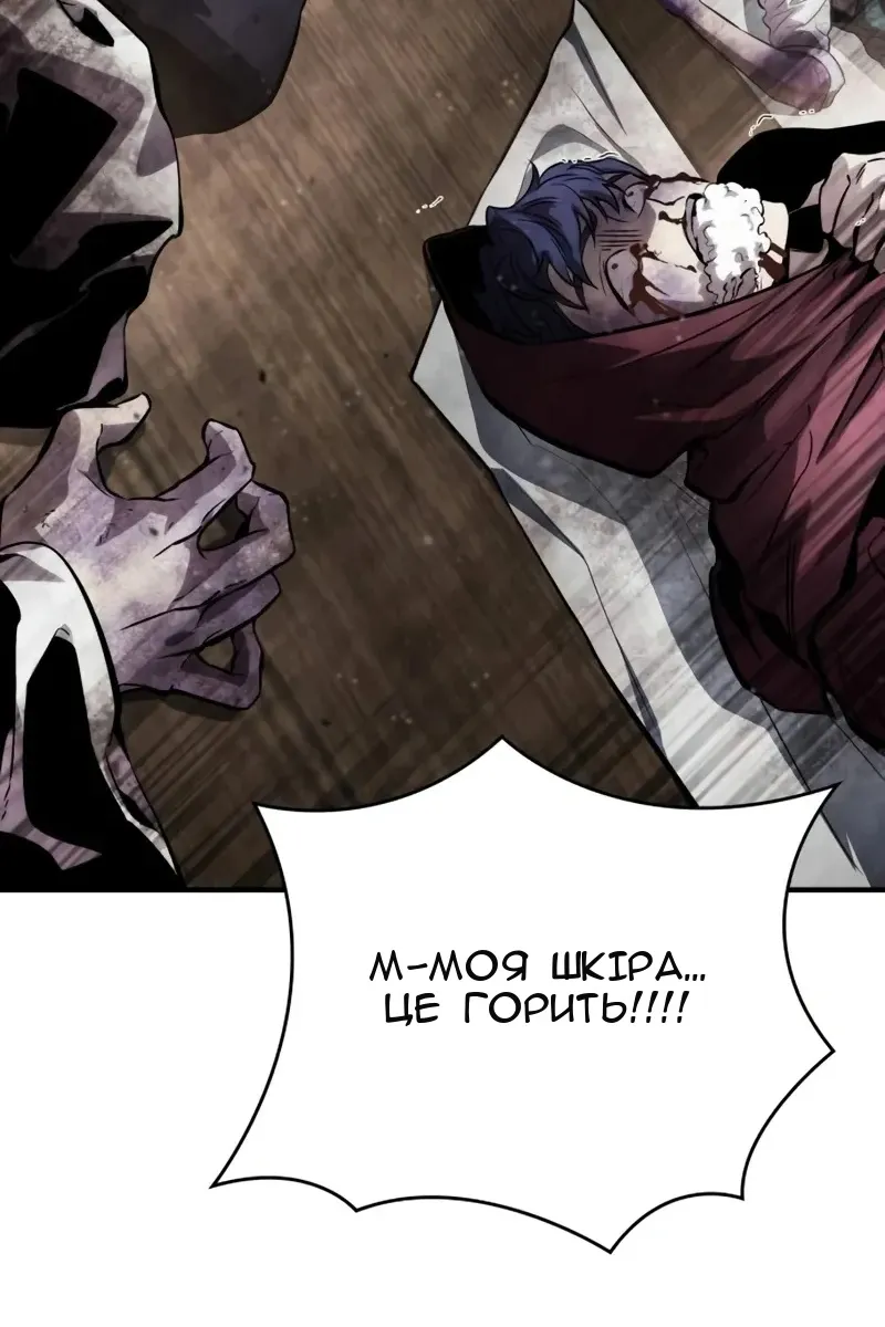 Сторінка 112