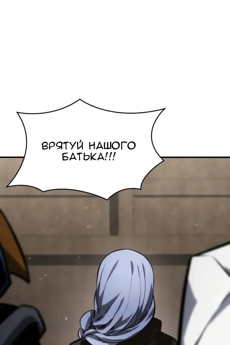 Сторінка 113