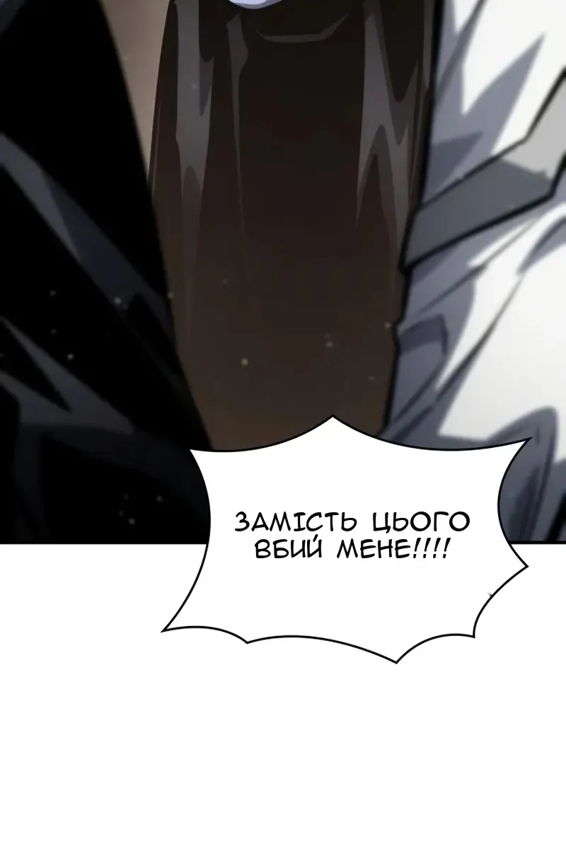 Сторінка 114