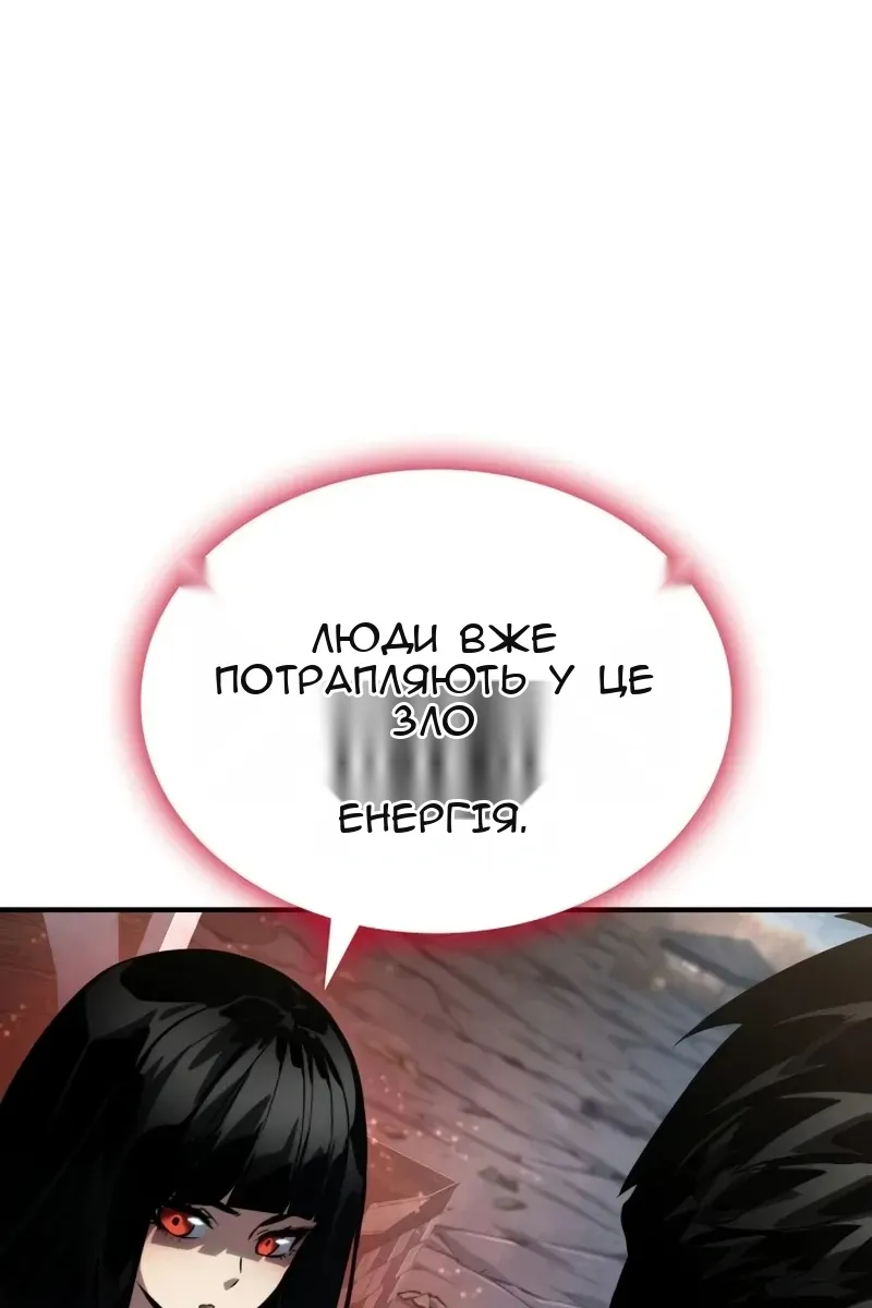 Сторінка 117