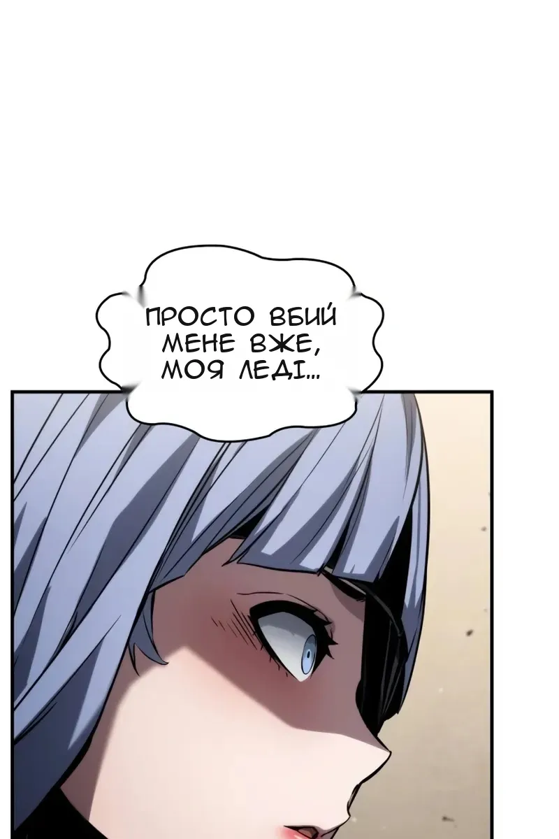 Сторінка 119