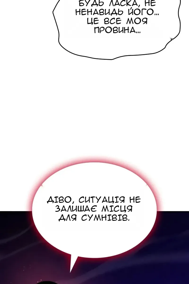 Сторінка 128