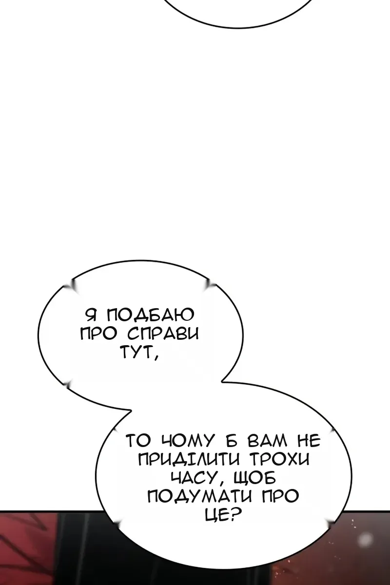 Сторінка 147