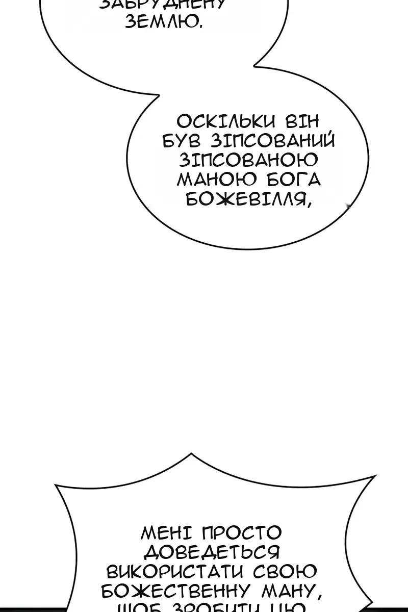 Сторінка 150