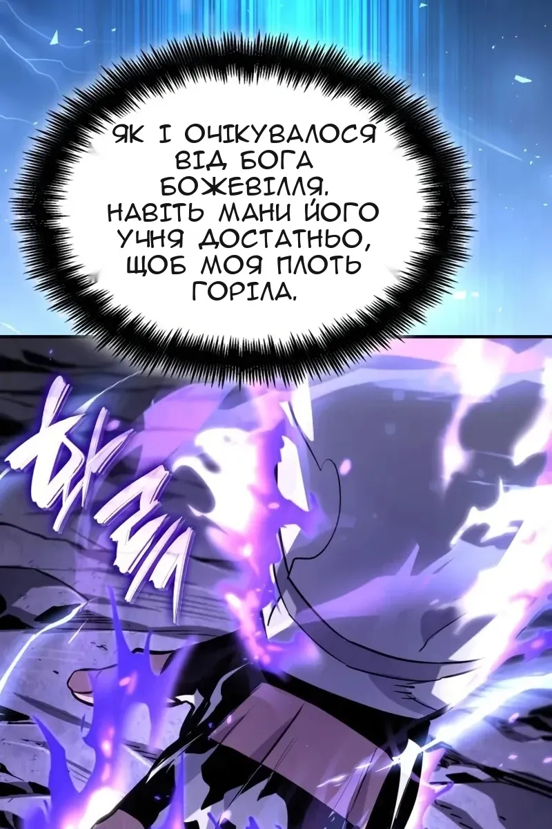 Сторінка 158