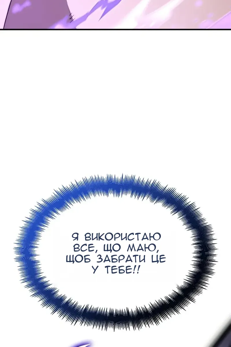 Сторінка 161