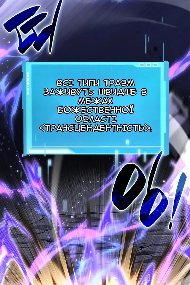 Сторінка 168