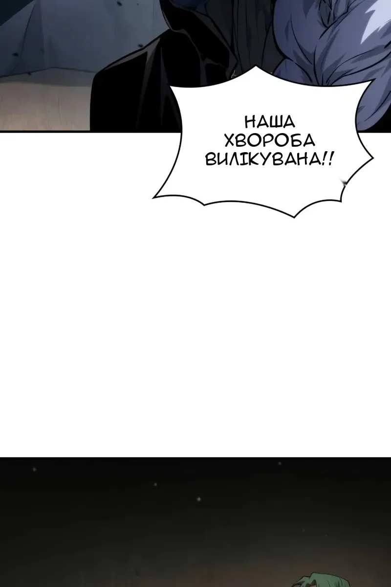Сторінка 183