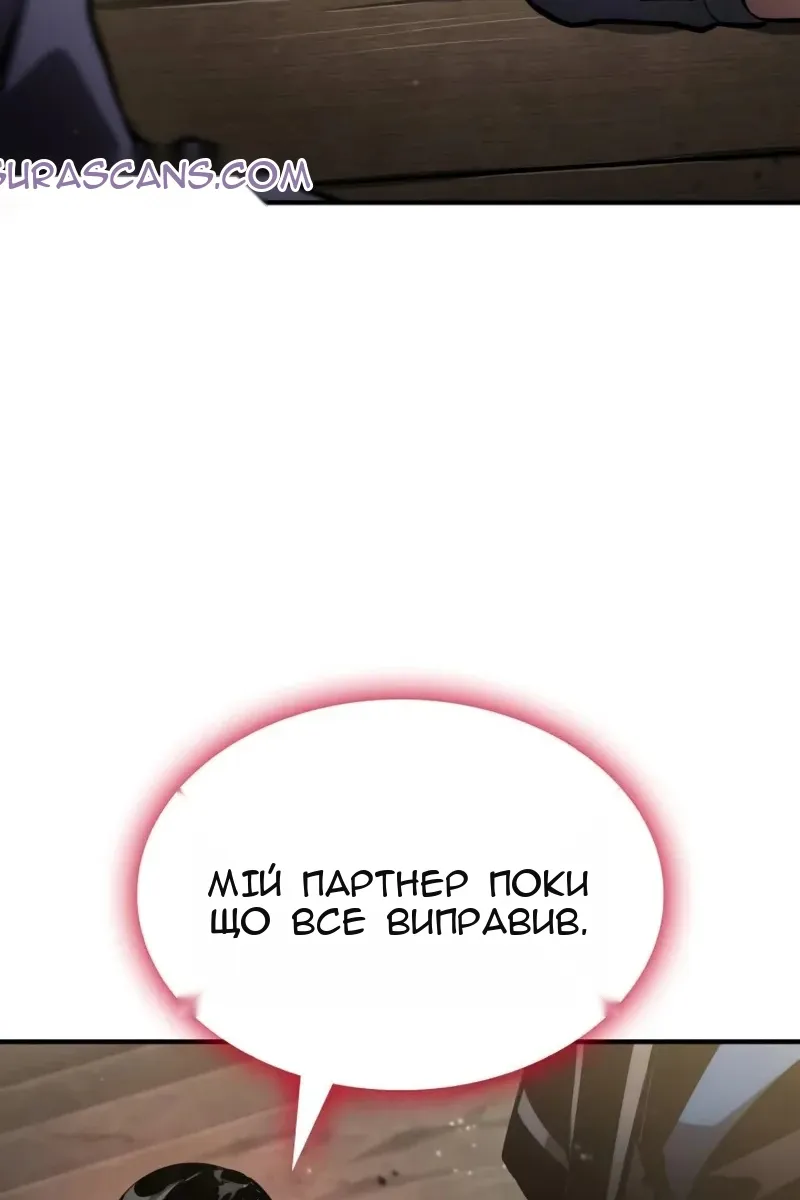 Сторінка 185