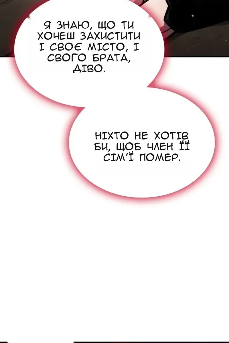Сторінка 187