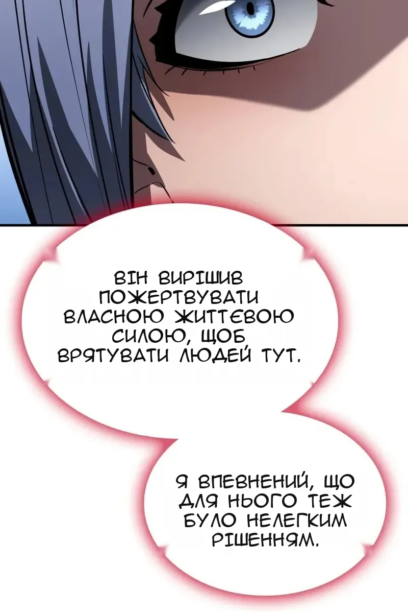 Сторінка 190
