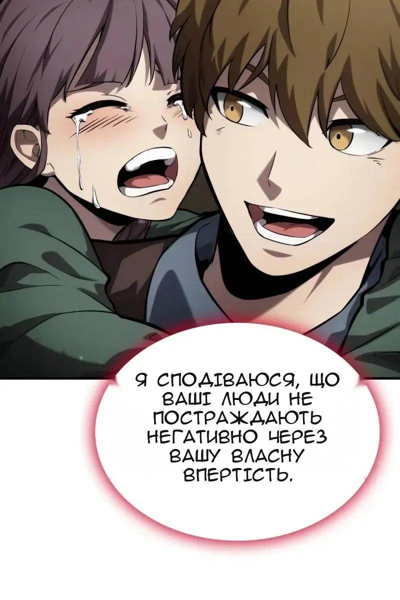 Сторінка 192