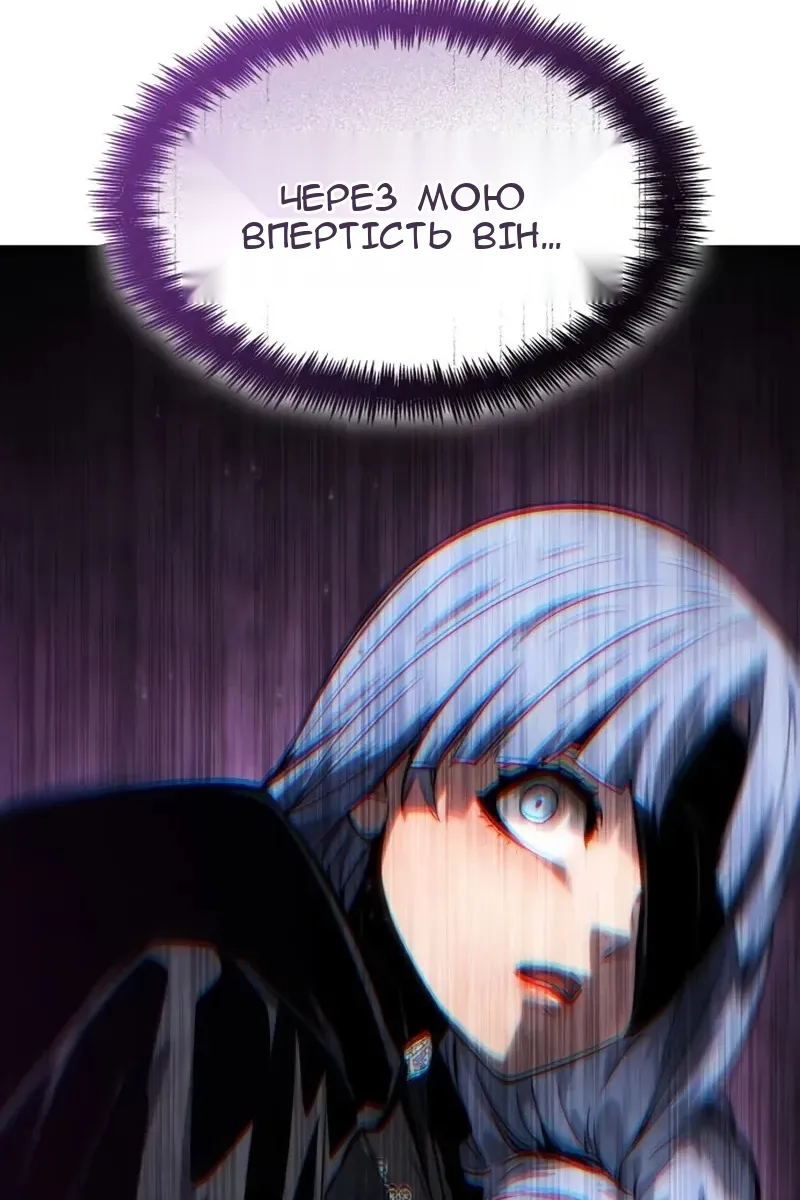 Сторінка 203