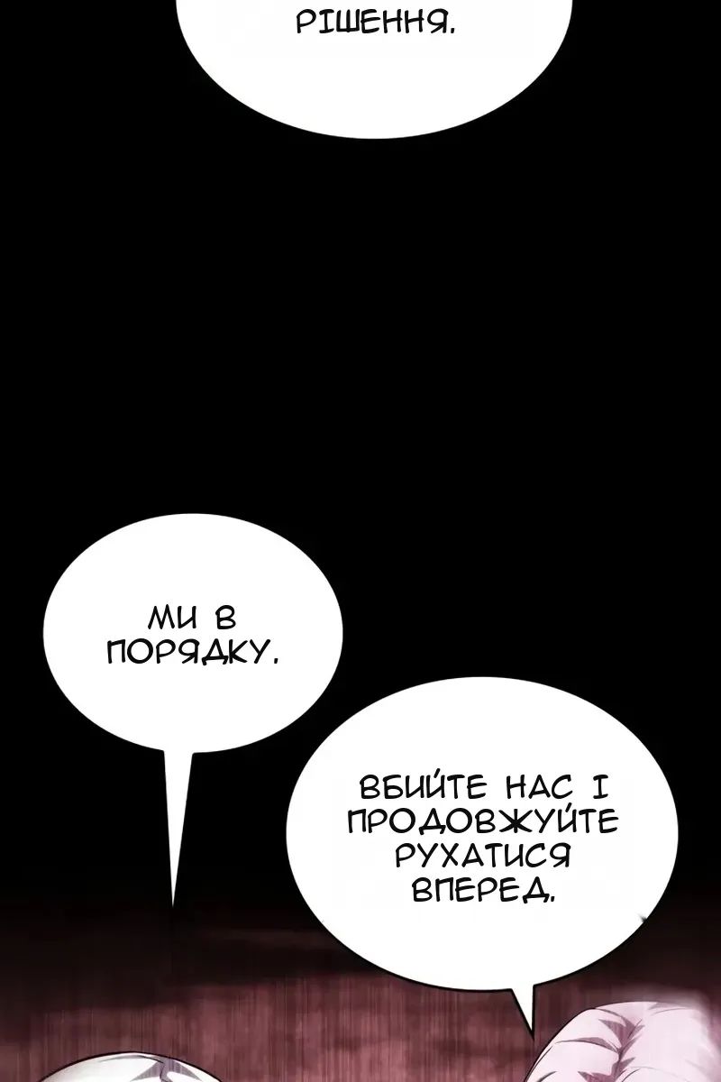 Сторінка 4
