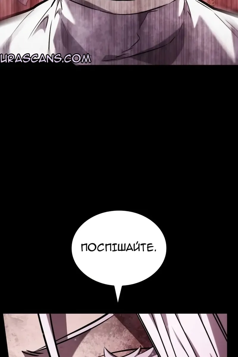 Сторінка 6