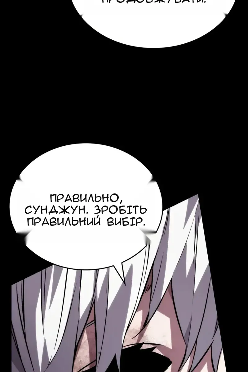 Сторінка 8