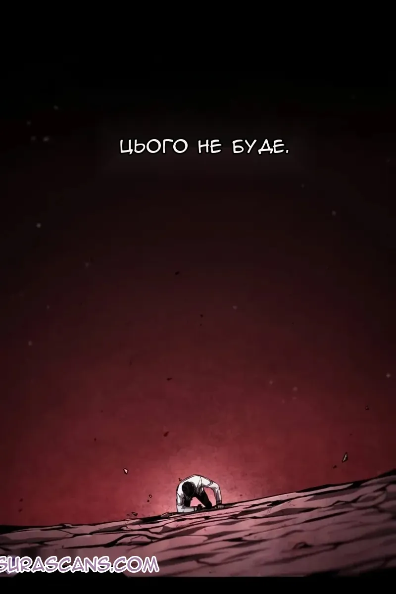 Сторінка 21