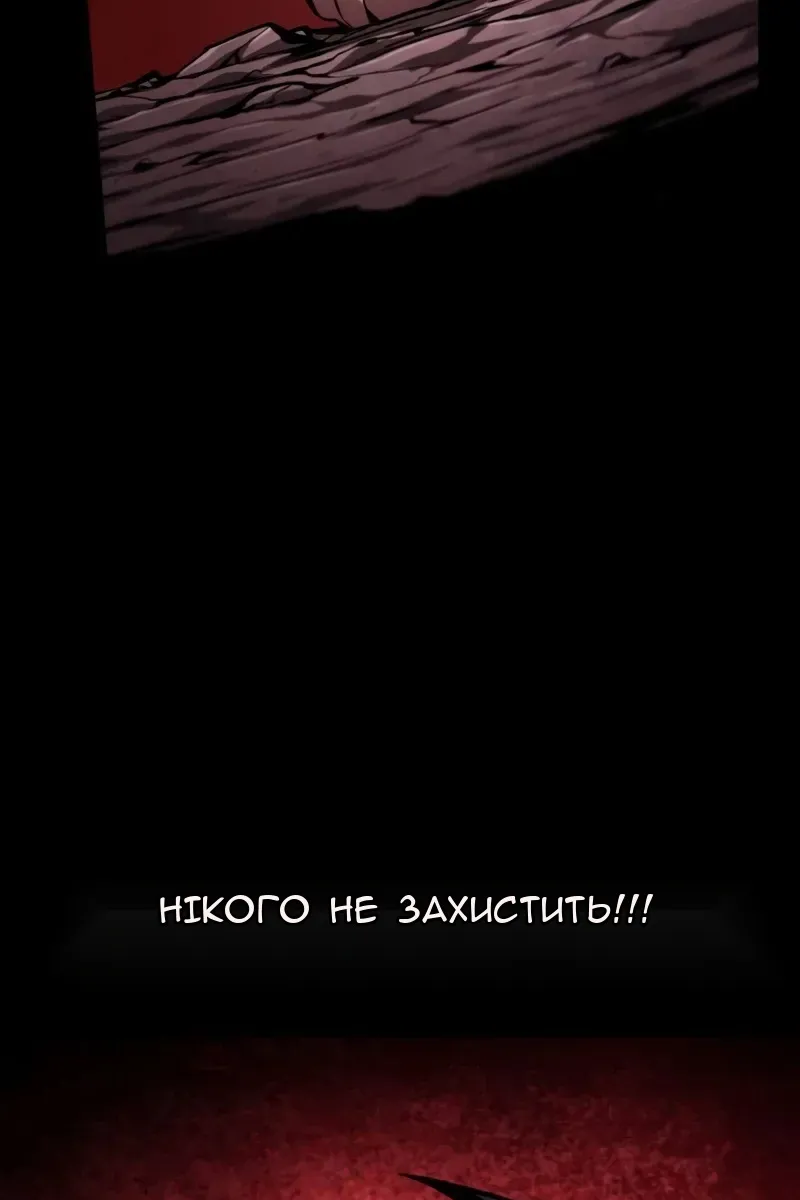 Сторінка 23