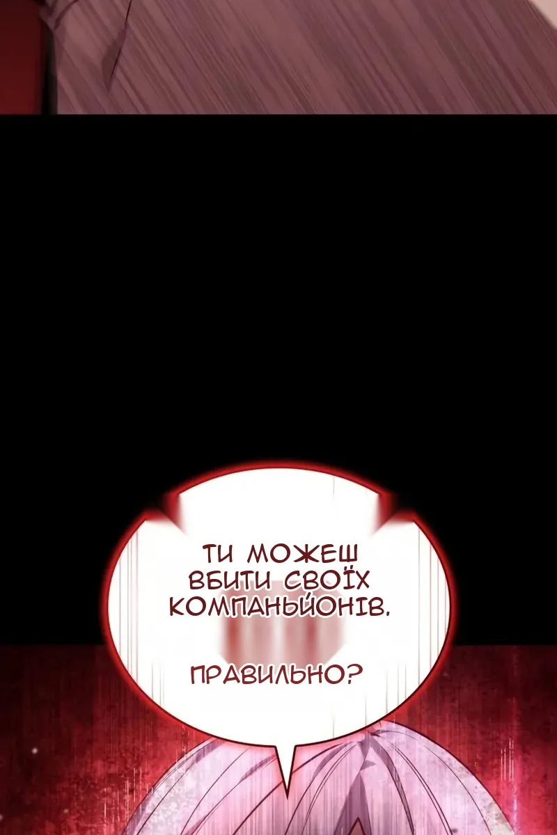 Сторінка 27