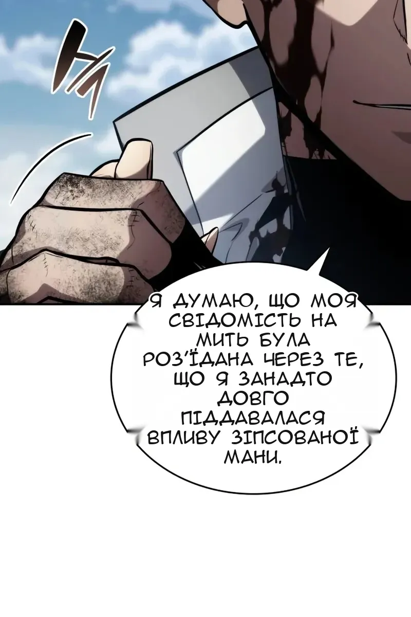 Сторінка 35