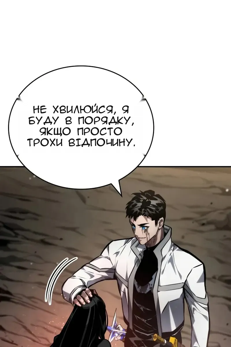 Сторінка 36