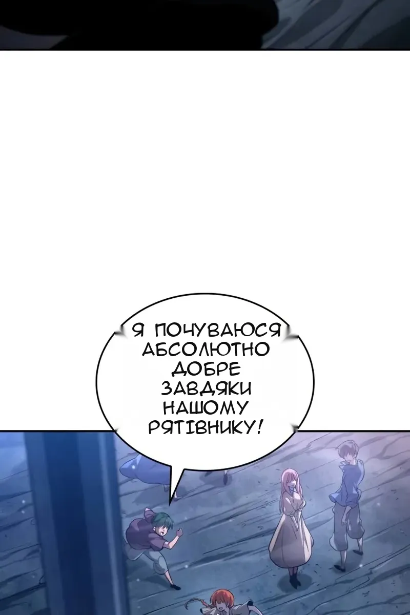 Сторінка 46