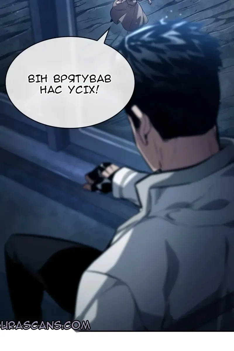 Сторінка 47