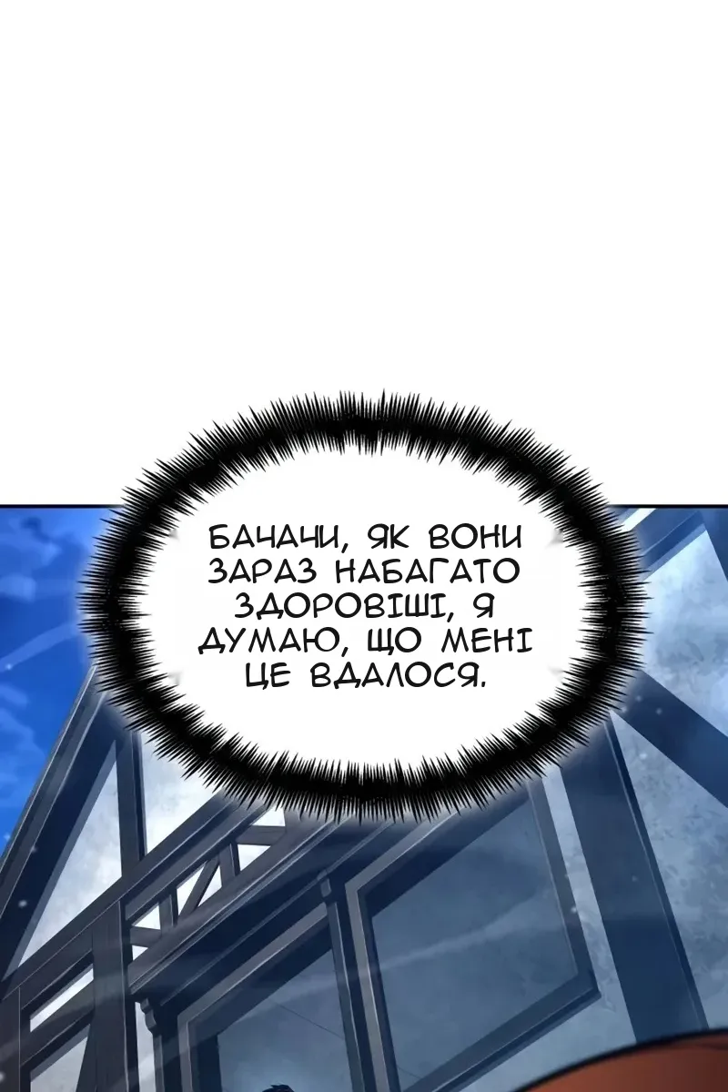 Сторінка 48