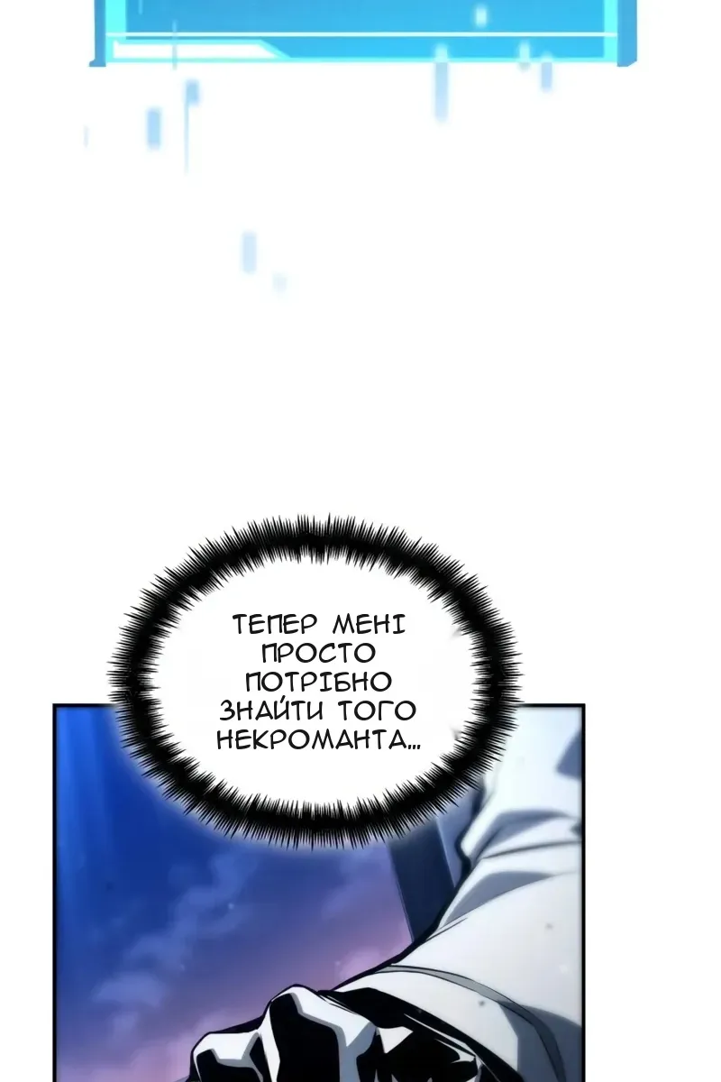 Сторінка 50