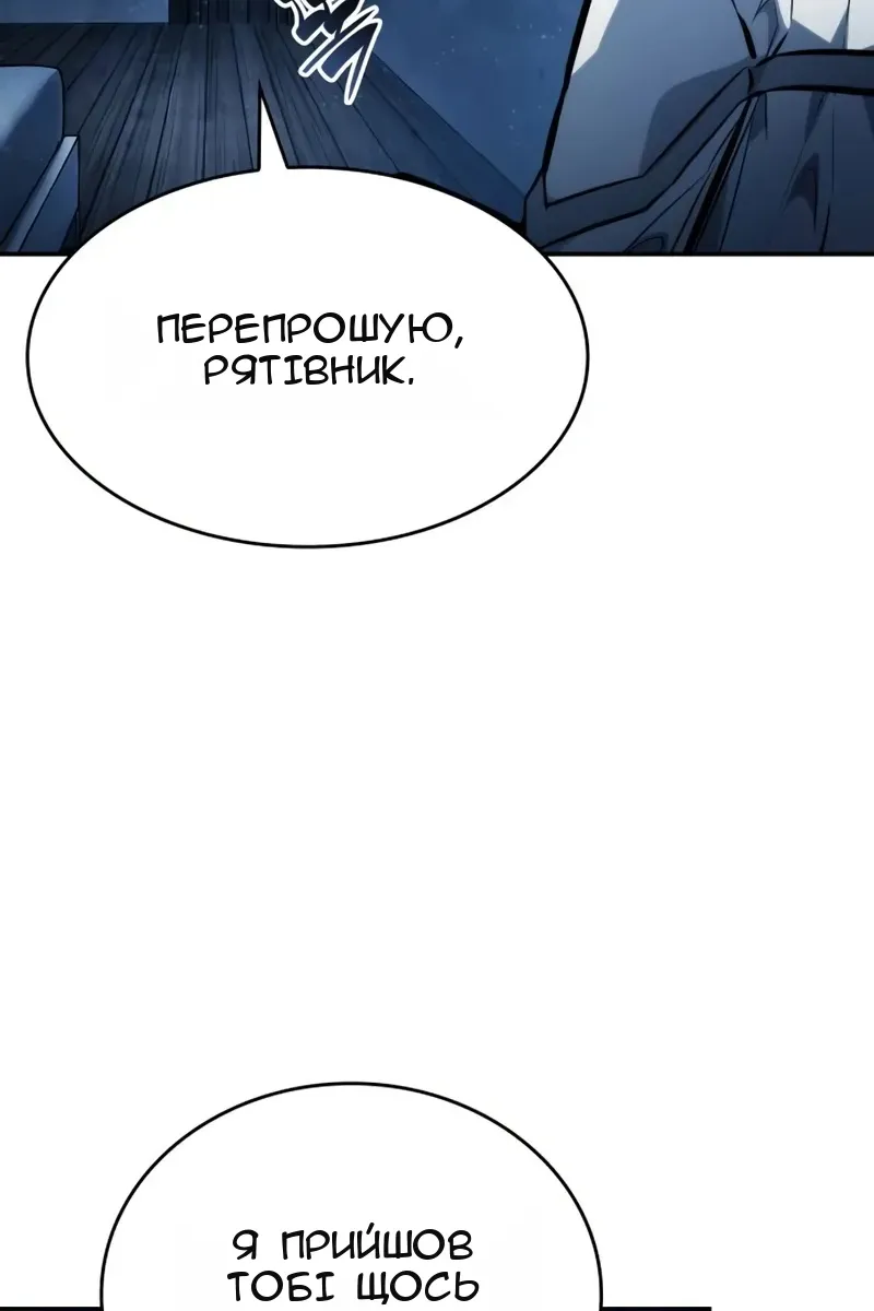 Сторінка 52
