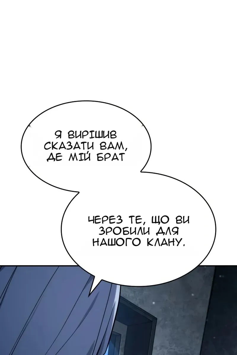 Сторінка 57