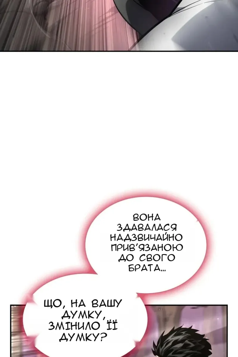 Сторінка 67