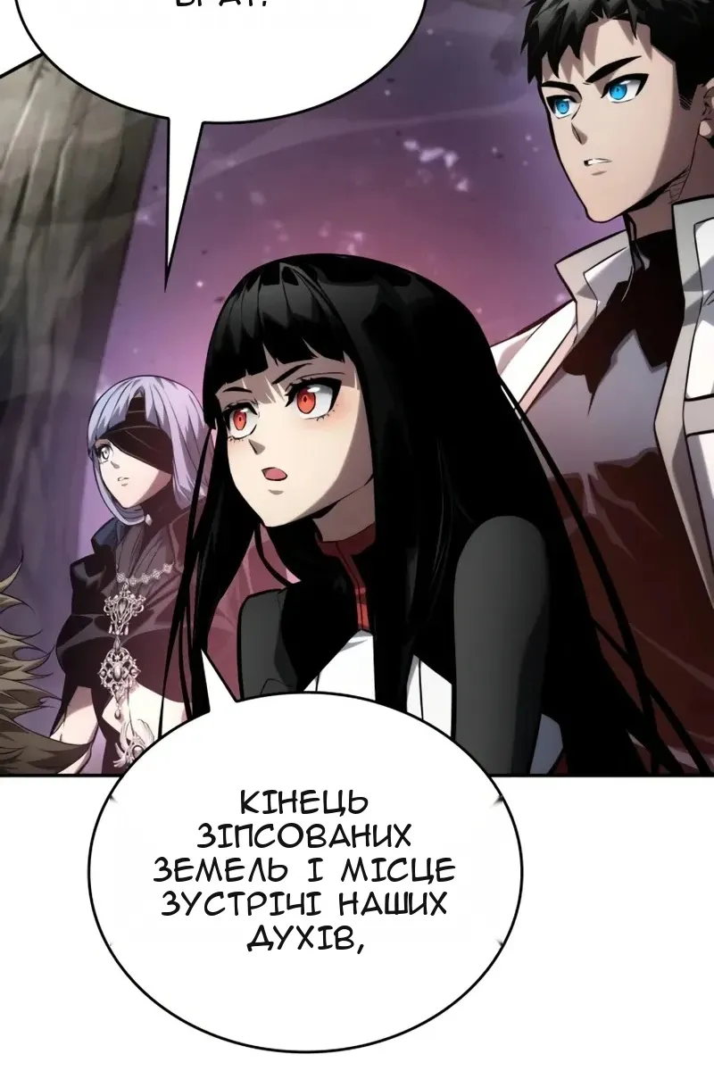 Сторінка 71