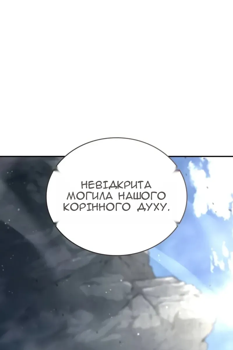 Сторінка 72