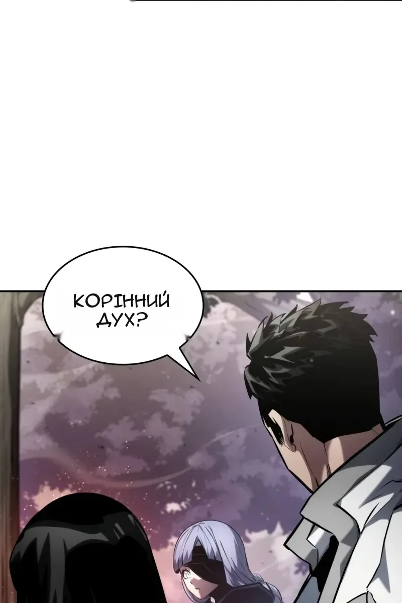 Сторінка 76