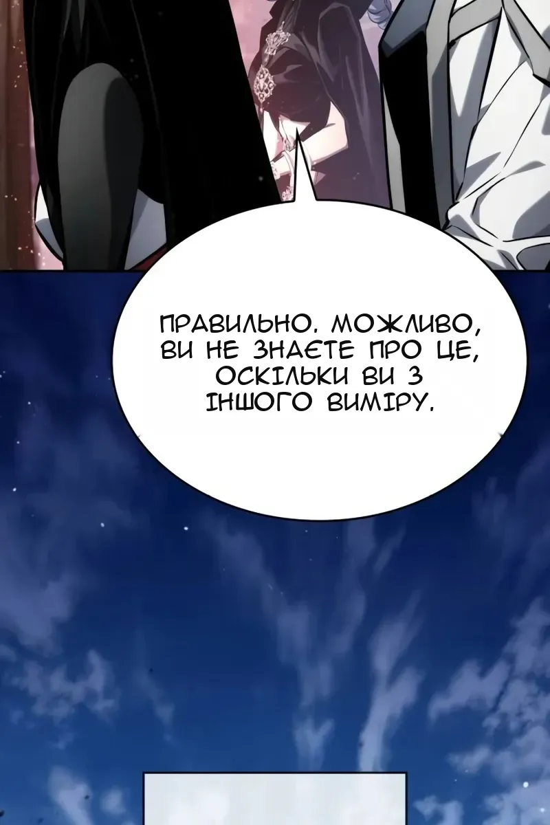 Сторінка 77