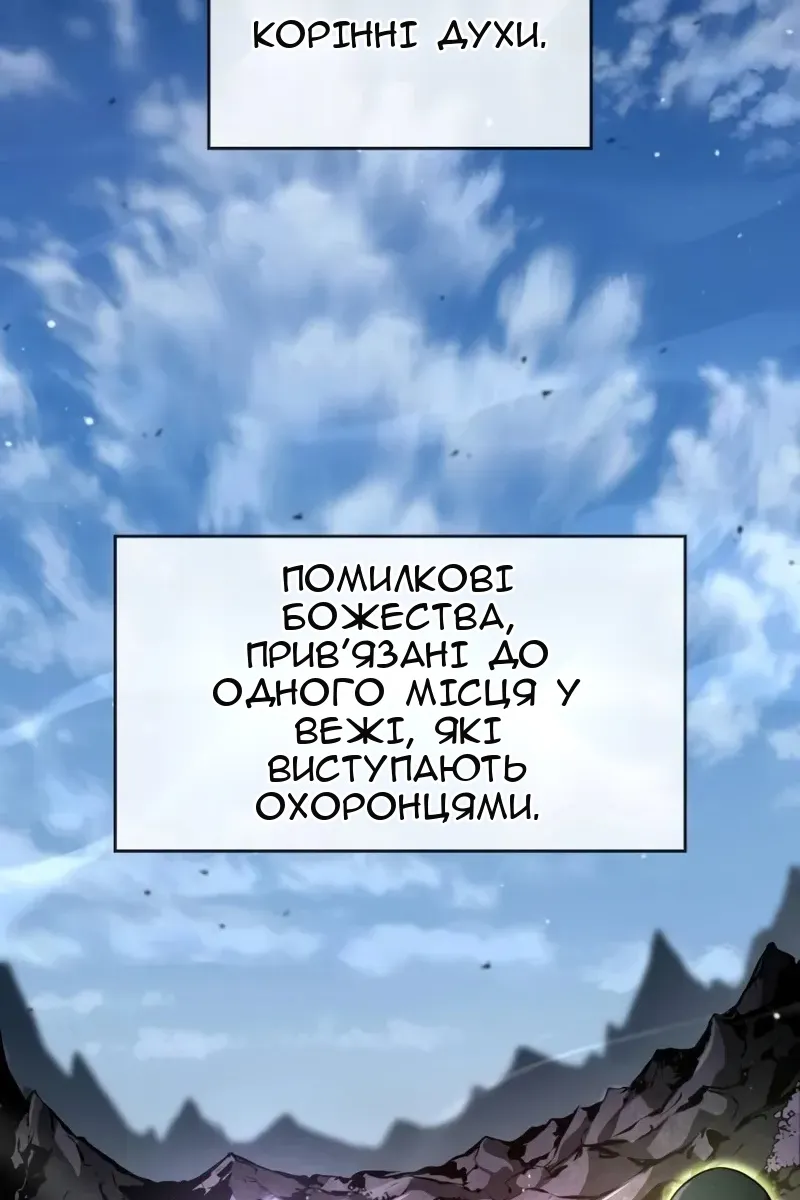 Сторінка 78