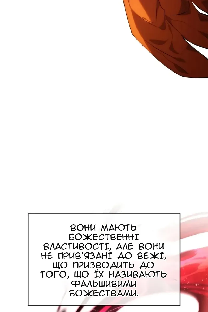 Сторінка 80
