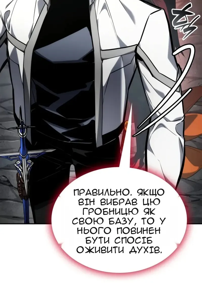 Сторінка 88