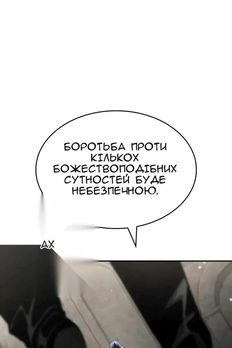 Сторінка 89