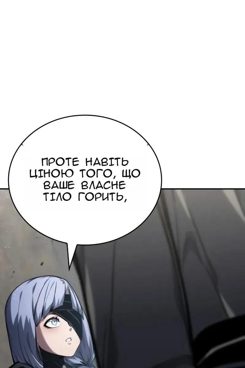 Сторінка 97