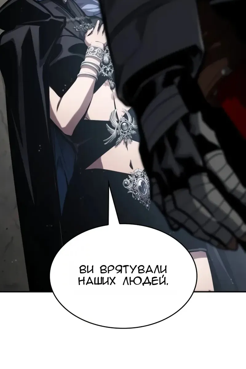 Сторінка 98