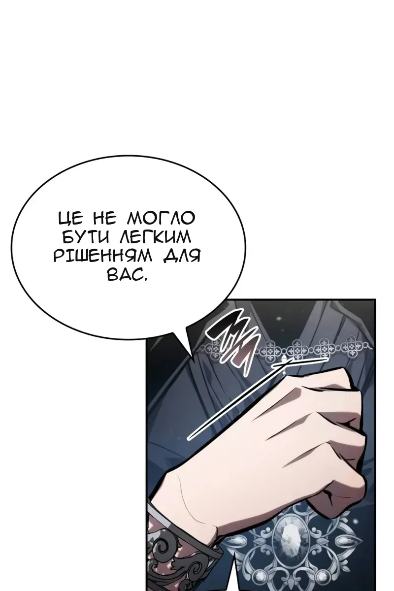 Сторінка 99
