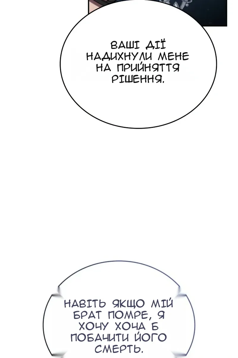 Сторінка 100