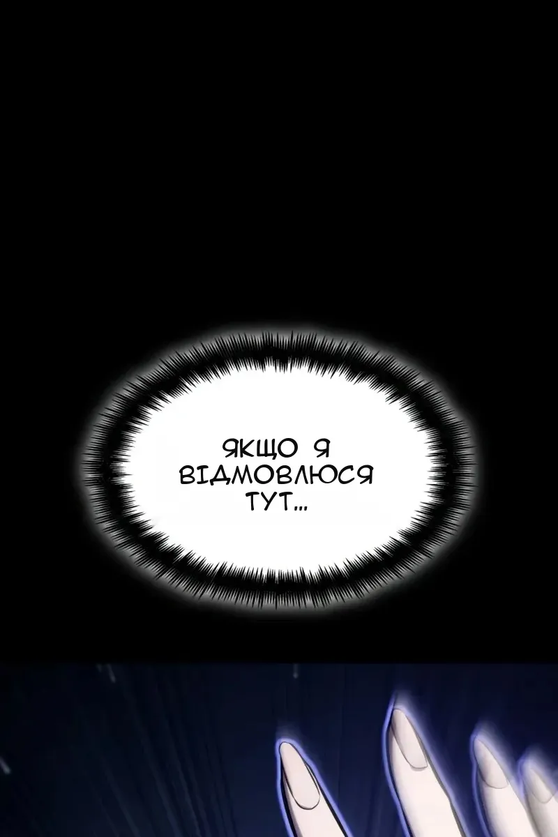 Сторінка 104