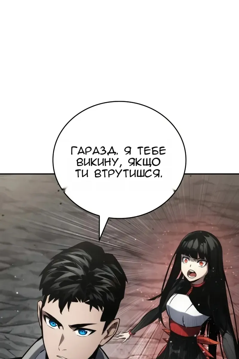 Сторінка 115