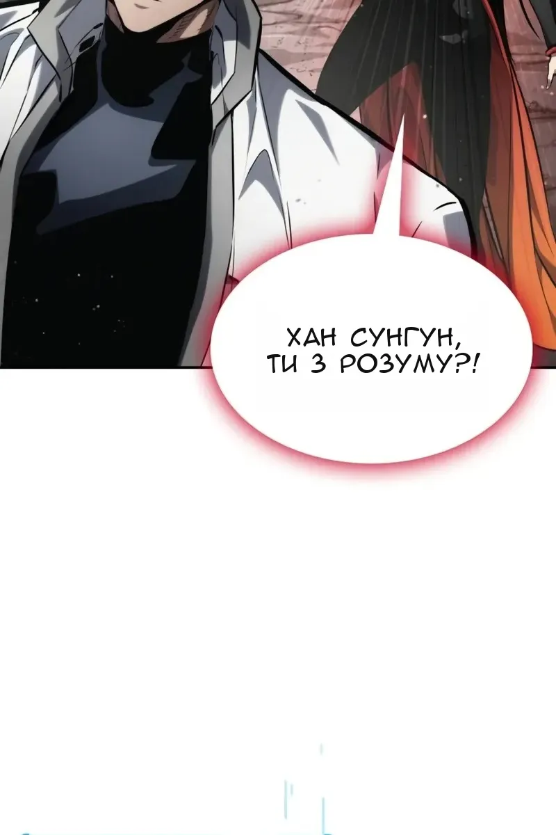 Сторінка 116