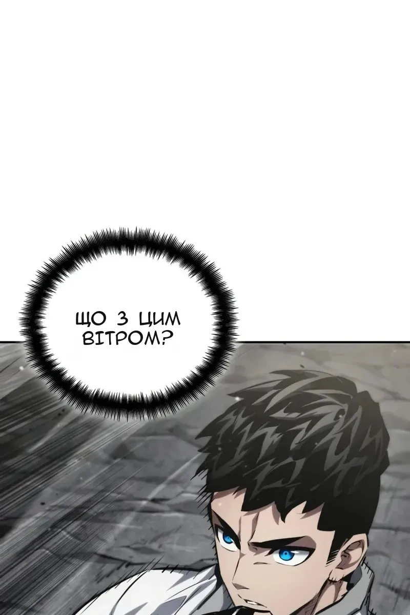 Сторінка 121