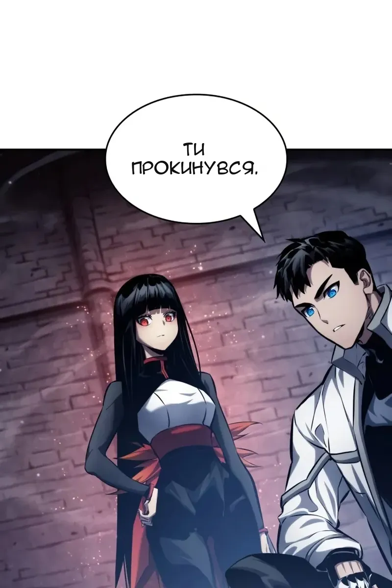 Сторінка 133